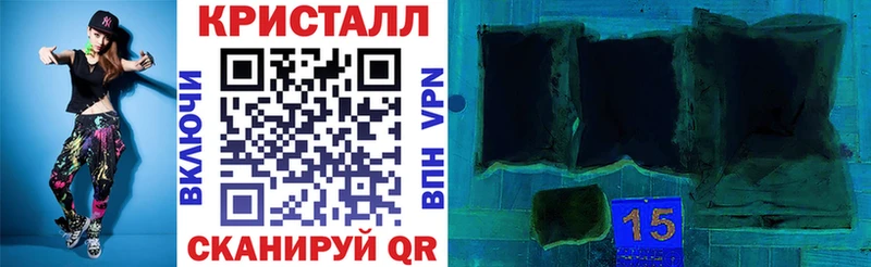 АМФЕТАМИН 97%  Уссурийск 