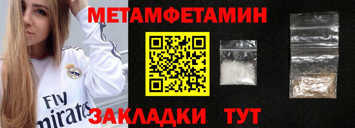 Уссурийск  Amphetamine  Вход с VPN  АМФЕТАМИН 97% 