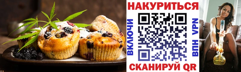 Canna-Cookies марихуана  Уссурийск 
