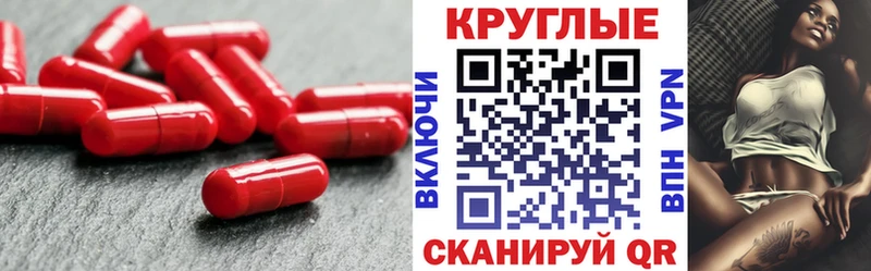 магазин    Уссурийск  Экстази TESLA 
