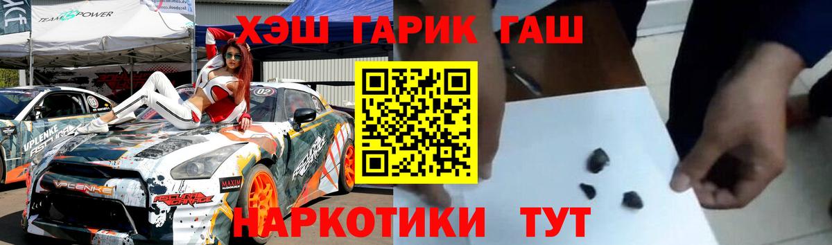 ГАШИШ Ice-O-Lator Уссурийск