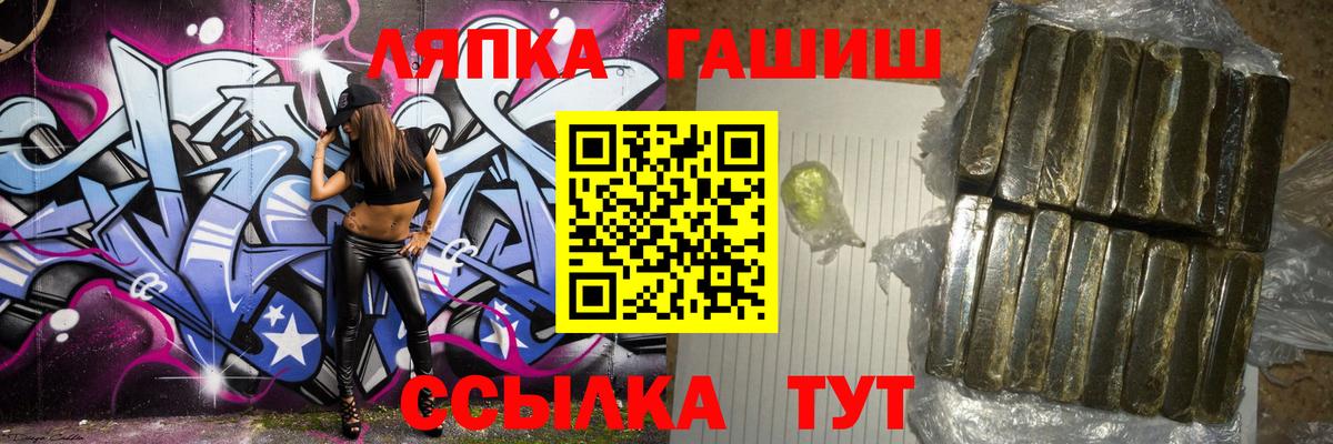Гашиш гашик  ГАШИШ AMNESIA HAZE  Вход с VPN  Уссурийск 