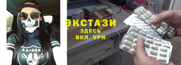 дистиллят марихуана Алзамай