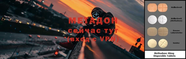 дистиллят марихуана Алзамай