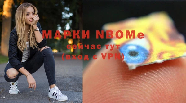 дистиллят марихуана Алзамай