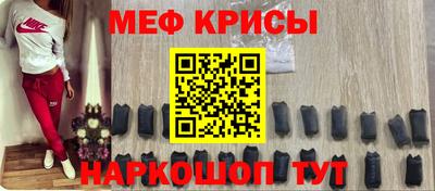 кокаин Обнинск