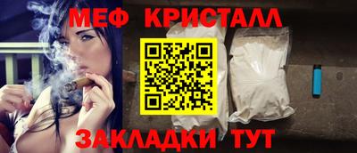 кокаин Обнинск