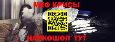 кокаин Обнинск