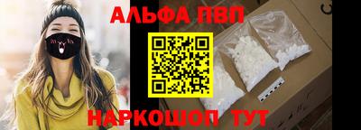 кокаин Обнинск