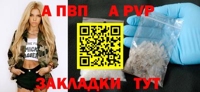 a pvp Обь