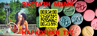 кокаин Обнинск