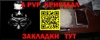 a pvp Обь