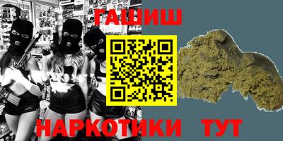 кокаин Обнинск