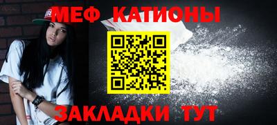 кокаин Обнинск