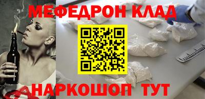 кокаин Обнинск