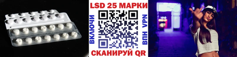 нарко площадка формула  Уссурийск  ЛСД экстази ecstasy 