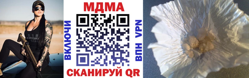 MDMA VHQ  мега вход  Уссурийск 