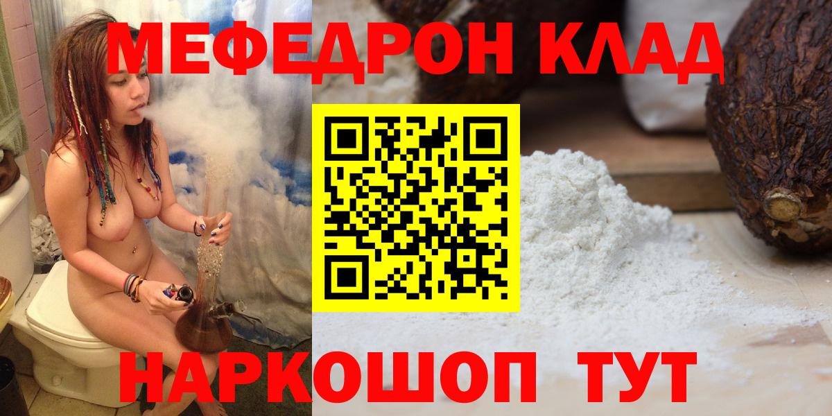 Марихуана  Кокаин  НБОМе  Вход с VPN  Меф   ЭКСТАЗИ  Меф  Cocaine  Уссурийск  A PVP СОЛЬ кристаллы  ГАШИШ 
