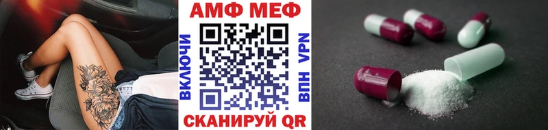 кракен tor  Уссурийск  Метамфетамин винт 