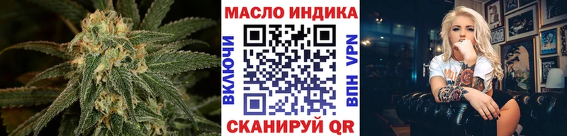 сколько стоит  Уссурийск  Дистиллят ТГК жижа 