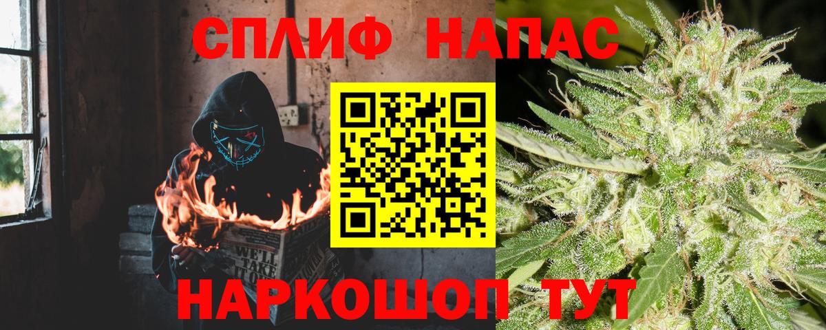 Кокаин Уссурийск